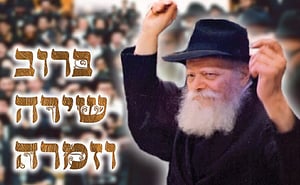 שלוחי חב"ד שרים לרבי: "ברוב שירה וזמרה"