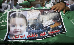ילדים פלסטינים מניפים את תמונה הפעוט שנרצח