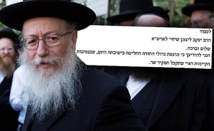 ליצמן, הצהריים