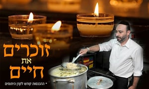 שלושים לר' חיים ספרין ז"ל:  החברים יערכו "זיץ" ליל שישי