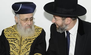הרבנים הראשיים  לישראל