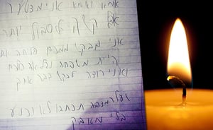 הצוואה של ילד בן 14 שנפטר מסרטן: "לא נכנעתי בלי מאבק"