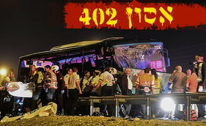 בדרך לבני ברק: שישה הרוגים בהתנגשות בין קו 402 ומשאית