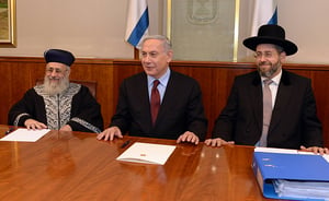הרבנים הראשיים לישראל עם רוה"מ