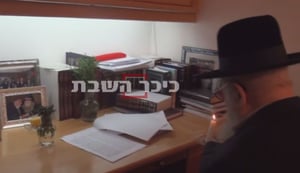 מרן הרב עובדיה יוסף זצ"ל בבדיקת חמץ • תיעוד וידאו