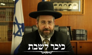 הרב הראשי הגאון רבי דוד לאו עם וורט לשבת פסח