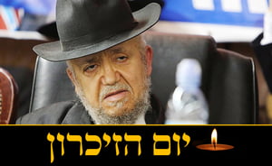 הגר"מ מזוז