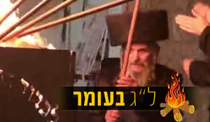 תושבי בית שמש הצדיעו בל"ג בעומר לרבי פסח קרישבסקי