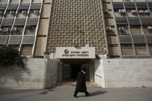 בניין רשות השידור הישנה