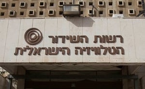 דחייה נוספת: רשות השידור תיסגר רק ב-2018