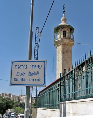 המסגד בשייח ג'ראח