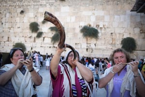 נשות הכותל בסדנא לנשים ל... תקיעת שופר