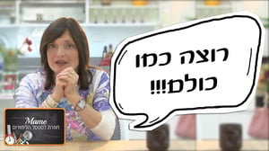 מנוחה פוקס