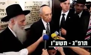 ביקורו של פרס באם הישיבות פוניבז' • צפו