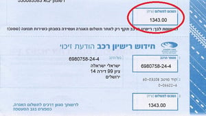 אגרות הרכב בישראל מהגבוהות בעולם