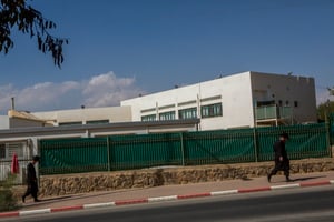ערד. ארכיון