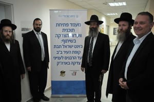 נציגי הקופות עם תחילת השת"פ עם הגוינט. משמאל - נציג 'ועד הרבנים'