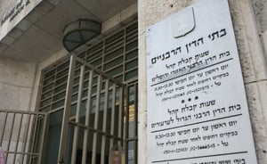 בית הדין הרבני  התיר ממזר בפסק דין מסעיר