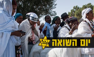 יהודים אתיופים בירושלים