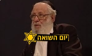 בצר ובמצוק -  סיפורם של יהודים בגטו לודז'