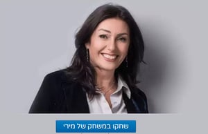 האתר של השרה מירי רגב הפך לבדיחה