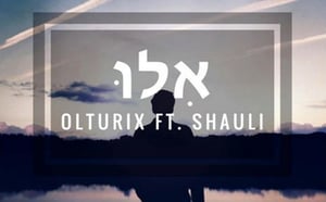 שאולי ו"אולטוריקס" בסינגל חדש  - "אילו"