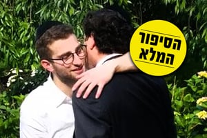 יצי לאחר שחרורו