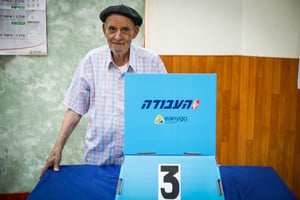 ראש הממשלה נתניהו עוקץ היום את מפלגת העבודה ותוקף את עמיר פרץ