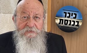 ח"כ מוזס בראיון