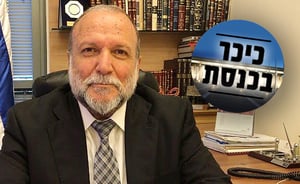 איציק כהן: אין סימן ל'יום שאחרי' בש"ס; סקרים זה מצב רוח