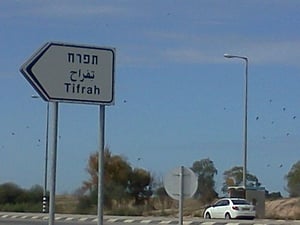 משפחות המושב החרדי: "כך מפלים אותנו"