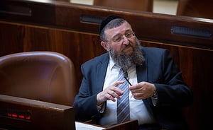 ח"כ יואב בן צור מבקש סליחה • צפו