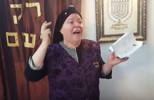 הרבנית קוק.
