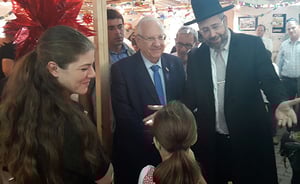 הרב הראשי, הנשיא ומיכל סולומון