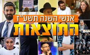 המנצחים