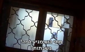 צפו בתחקיר "כאן": רבני הערים הלא פעילים