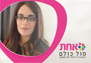 מורן פינטו.