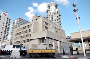בניין השגרירות האמריקאית בתל אביב