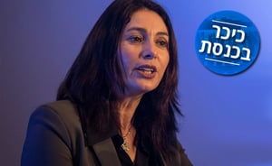 "הקלטות שרה נתניהו - בושה. מה, אנחנו לא מתעצבנים?"