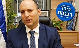 בנט: "איראן - ראש התמנון; היא לא צריכה להיות חסינה"