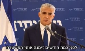 לפיד מגיב לרוה"מ: "כך מתנהגים עבריינים"