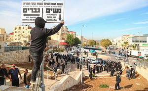 הסרת שלטי צניעות בבית שמש. ארכיון