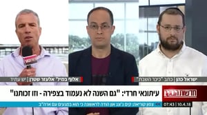 הזיכרון החרדי: ישראל כהן וח"כ אלעזר שטרן התעמתו • צפו