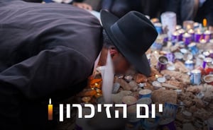 אילוסטרציה