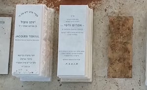 שנה חלפה: קליפ מרגש לזכרו של אפי גדסי