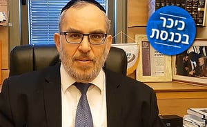 ח"כ יעקב אשר: ראש עיר חרדי בירושלים יכול להיות סכנה