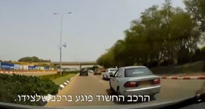 רחובות: חסם רכב, התנגש בו וברח • תיעוד