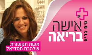 או שלא אוכלים בכלל