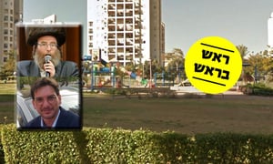 הרב מרדכי בלוי ואיציק סודרי על רקע פארק רמון
