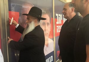 דרעי עוד לא החליט; רב ש"ס בחיפה כבר קבע מזוזה במטה הבחירות